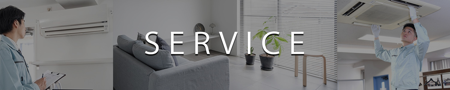 サービス紹介画像