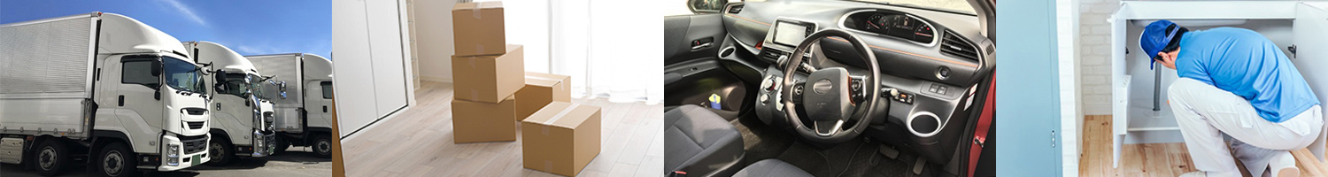 その他事業のコラージュ画像