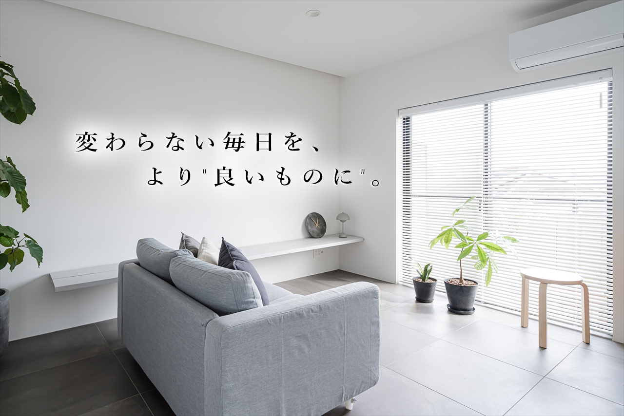 メインビジュアル画像